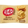 Kit Kat Special Pack 3.0