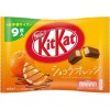 Kit Kat Variety Pack 2