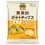 Patatas fritas Yuzu