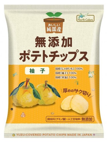 Yuzu potato chips