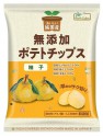 Patatas fritas Yuzu