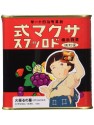 [collector] Sakuma lanza Grave of Fireflies