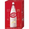 Kit Kat Sake