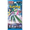 Tarjetas Pokemon Futuro Flash Escarlata y Violeta sv4M