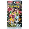 Cartes Pokémon High Class Shiny Treasure Scarlet & Violet sv4a