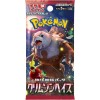 Pokemon Cards Crimson Haze Scarlet & Violet sv5a