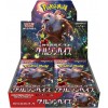 Pokemon Tarjetas Crimson Haze Escarlata y Violeta sv5a