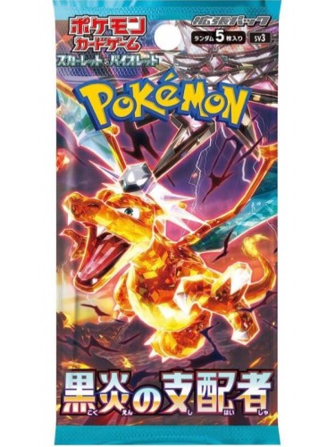 Cartes Pokémon Ruler of Black Flames Scarlet & Violet sv3