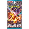 Cartes Pokémon Ruler of Black Flames Scarlet & Violet sv3