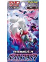 Cartas Pokemon Fantasma Oscuro s10a - Espada y Escudo Expansión Mejorada