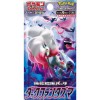 Cartas Pokemon Fantasma Oscuro s10a - Espada y Escudo Expansión Mejorada
