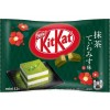 Variety Pack Kit Kat 1