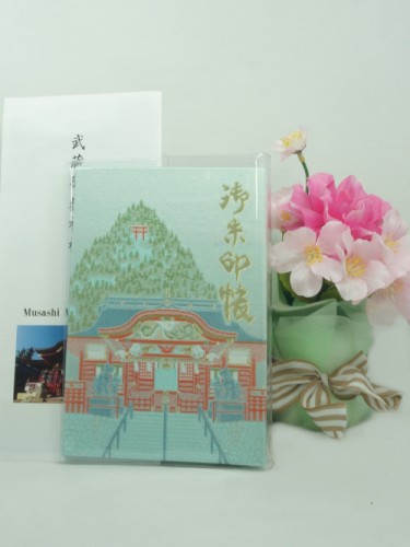 Goshuinchō Musashi Mitake