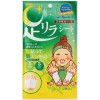 Ashirira Foot Relaxing Sheets