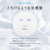Masque Lululun Hydra AZ