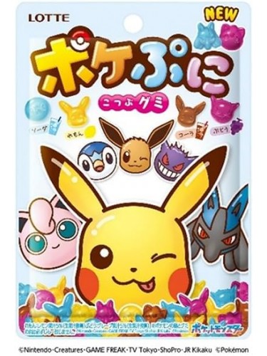 Poke Puni Gummies