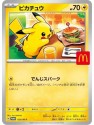 Pokemon Card McDonald's Promo 2025
