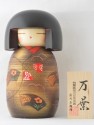Manyou