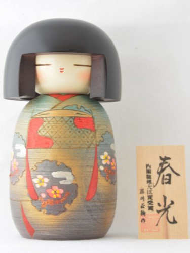 Shunko