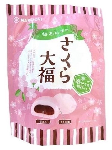 Daifuku Mochi Sakura