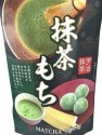 Matcha Mochi