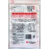 Katsuobushi Bonito seco 40g