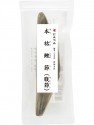 Katsuobushi Honkare Sebushi Ninben 220gr