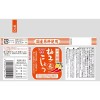 Fundokin Red Yuzu Kosho 50 g