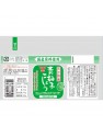 Fundokin Green Yuzu Kosho 50 g
