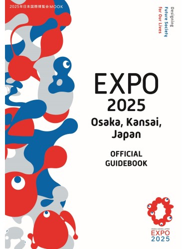 Official Guide to Expo 2025 Osaka, Kansai, Japan