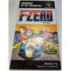 [SFC] F-Zero