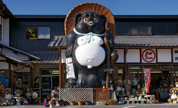 Shigaraki Tanuki