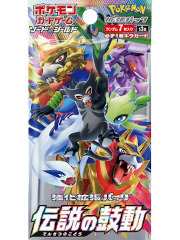 Cartes Pokemon Sword and Shield Legendary Heartbeat s3a