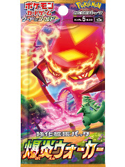 Pokemon Cards Sword and Shield Blast Walker s2a