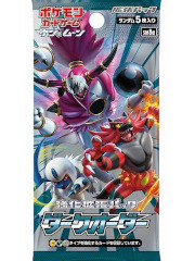 Pokemon Cards Dark Order Sun and Moon sm8a