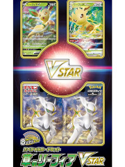 Pokemon Cards Grass Leafeon Sword and Shield Special Card Set s9