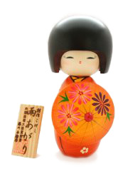 Kokeshi Orange Umbrella Ameagari