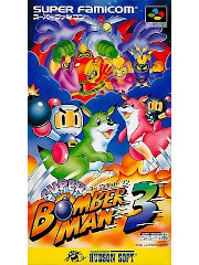 [SFC] Super Bomberman 3