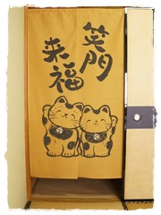 Maneki Neko Cat Noren