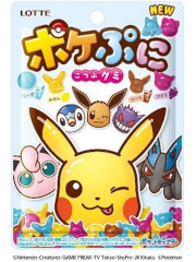 Bonbons Pokémon Poke-Puni