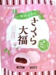 Daifuku Mochi Sakura