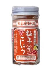 Fundokin Red Yuzu Kosho 50 g