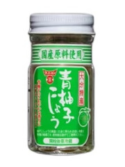 Fundokin Green Yuzu Kosho 50 g
