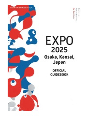 Guide officiel Expo 2025 Osaka, Kansai, Japon