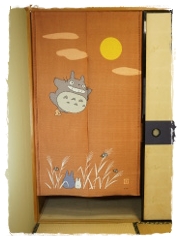 Noren Totoro minna de otsukimi